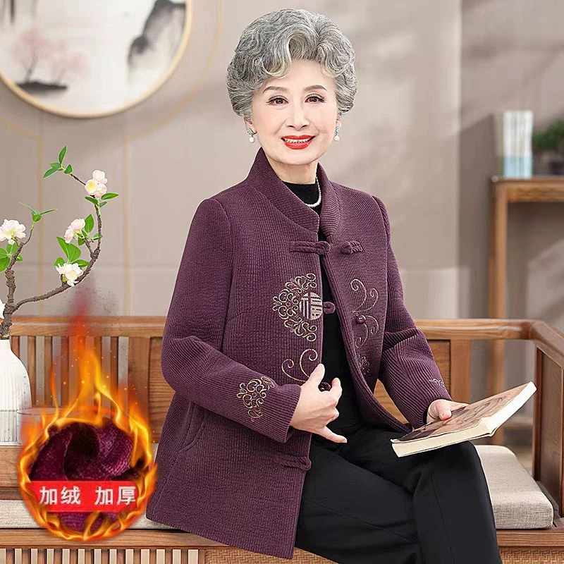 7540-秋冬新款妈妈装保暖中老年洋气时尚妈妈装外套【李军家】