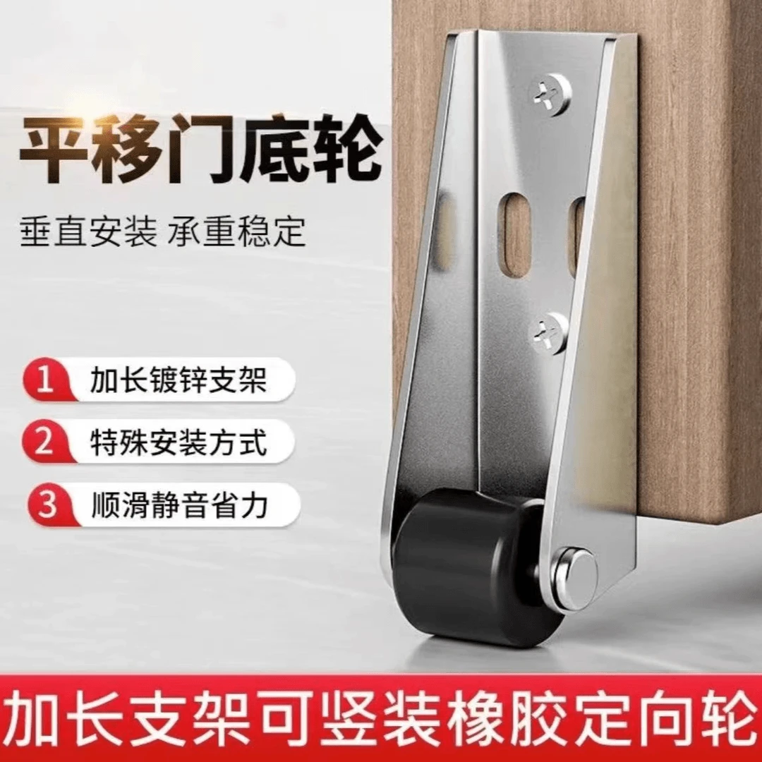 多功能橱柜台餐桌导轨 1寸导轨轮家具脚轮滑轮 餐桌导轨轮餐台轮