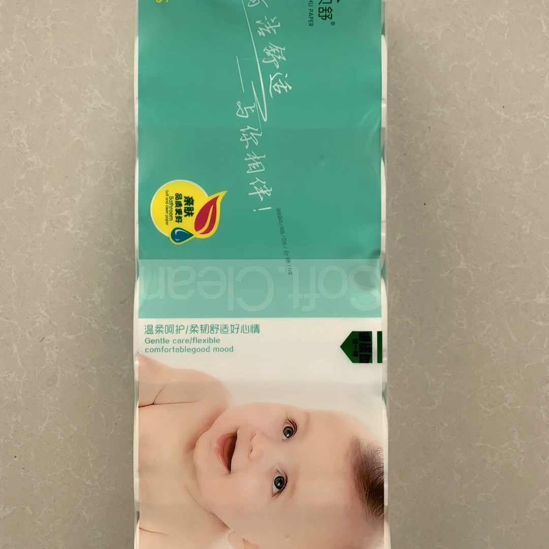 洁贝舒长款18厘米包装母婴用纸拍1发2原生婴儿去污清洁木浆卫生纸