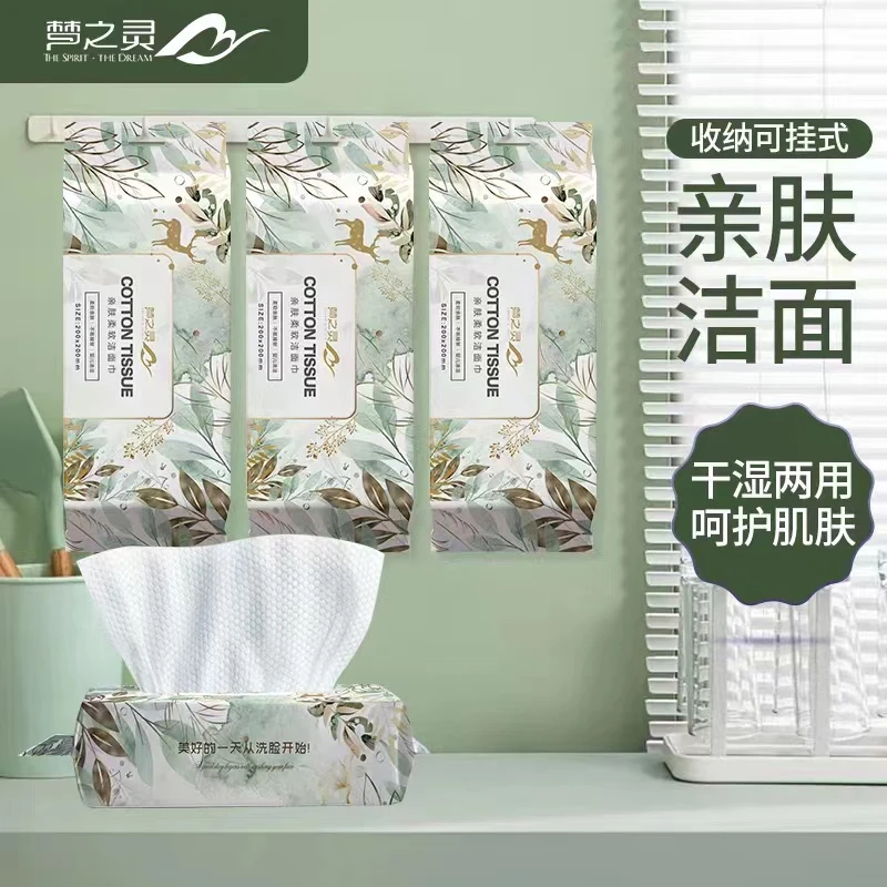 【wwx】可挂式宠粉福利款清新小鹿抽取式脸巾【29.9元八包】