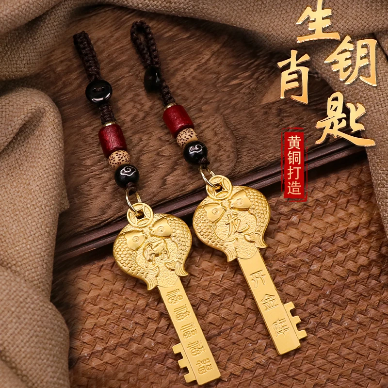 【师傅推荐】十二生肖黄铜开库钥匙龙年钥匙扣挂件汽车钥匙挂坠装饰