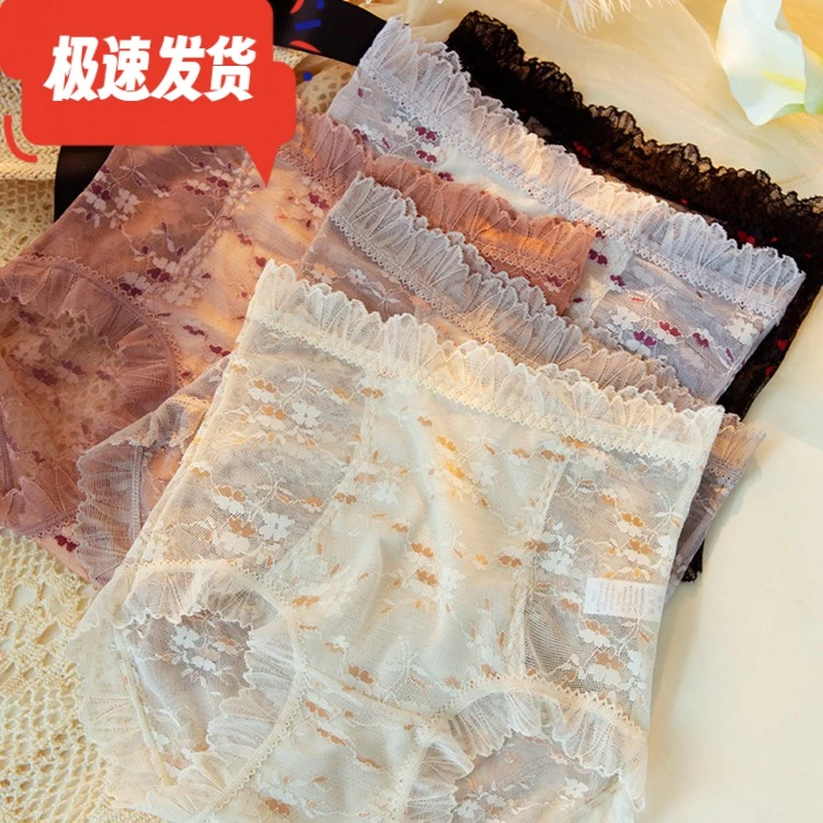 【4条装】高腰复古绣花内裤女士舒适四季大码通用女士-KK