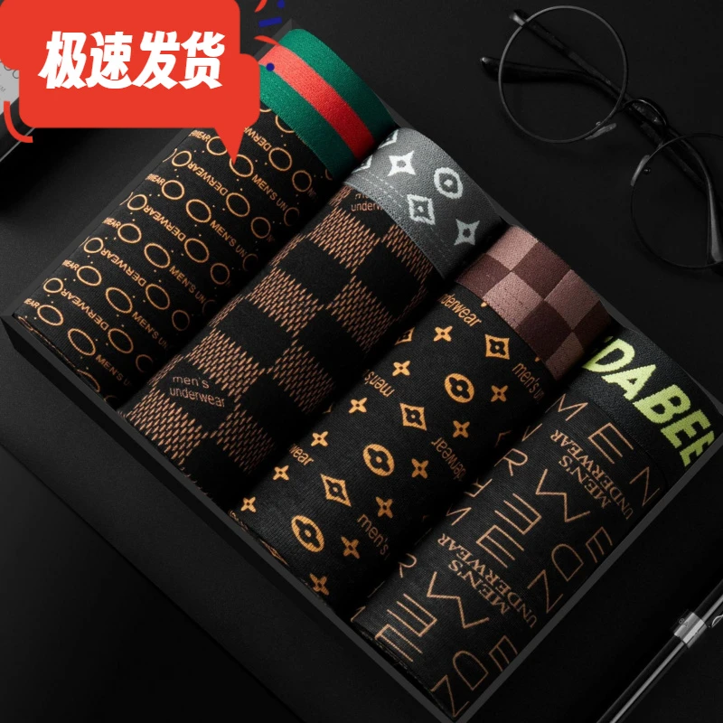 男士内裤舒适透气中腰运动时尚平角印花潮流短裤-XK