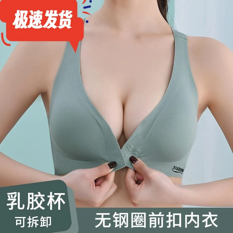 调整型聚拢收副美背舒适运动无痕无钢圈超薄内衣-XK