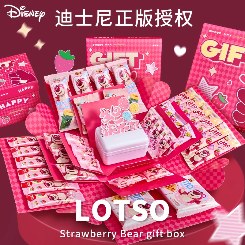 生日礼物礼盒网红款惊喜爆炸祝福草莓熊零食大礼包男女孩送什么