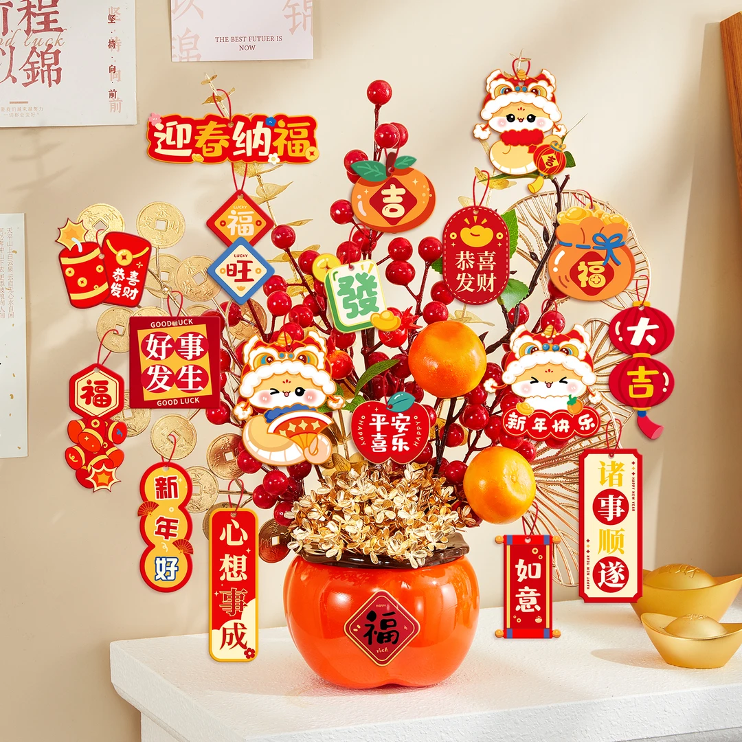 新年装饰福桶摆件2025新款蛇年春节元旦过年客厅家用喜庆氛围布置