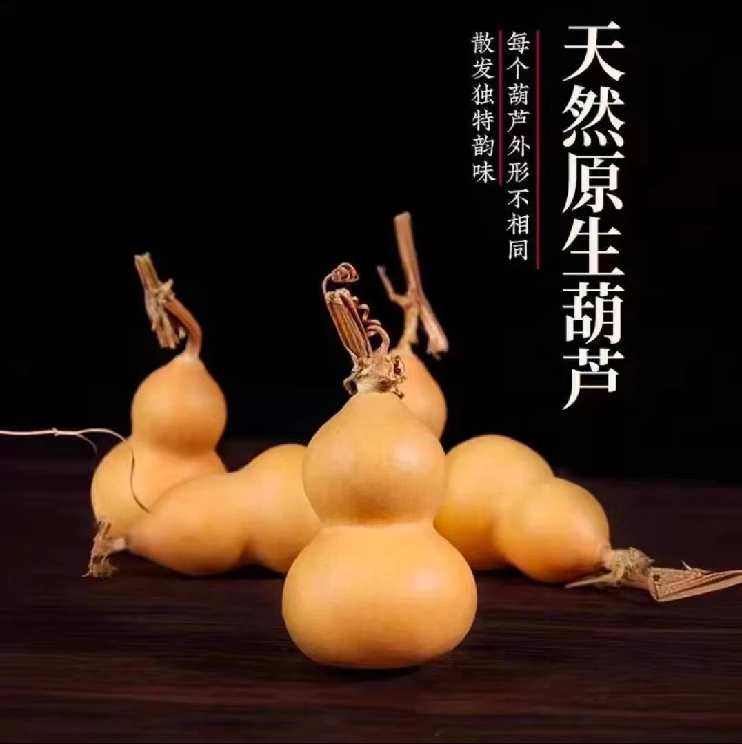 老皮纯天然葫芦小手捻（直播间选品专用）