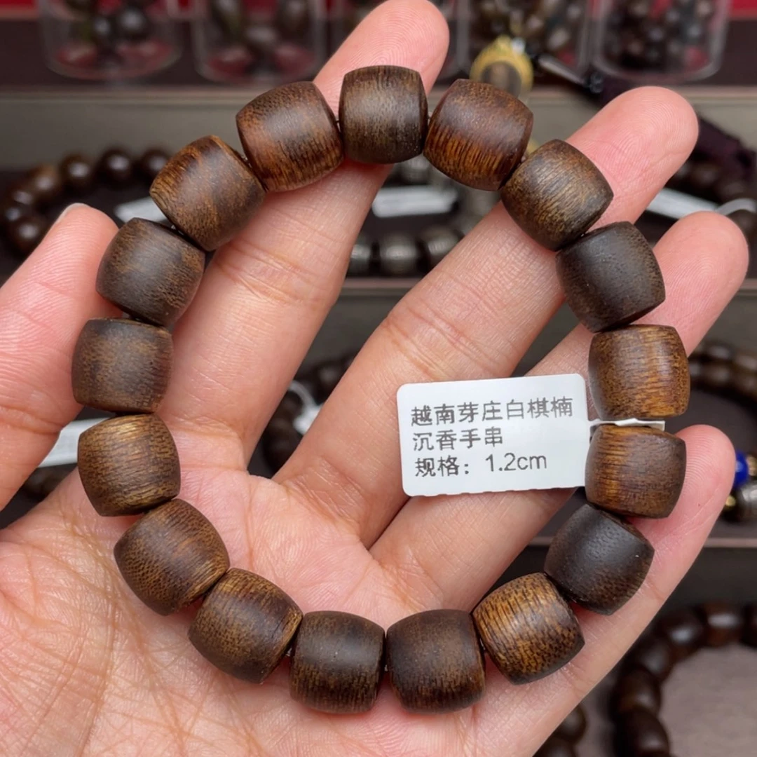 【闪购商品】沉香手串