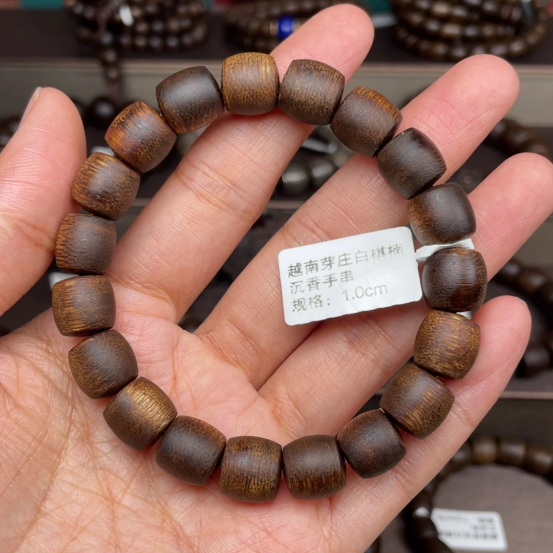 【闪购商品】沉香手串