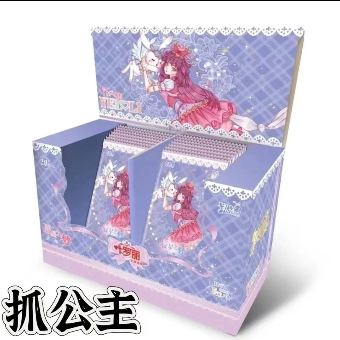 [抓公主]辰星之梦第3弹整盒卡片典藏卡三代精灵梦正版卡牌女孩