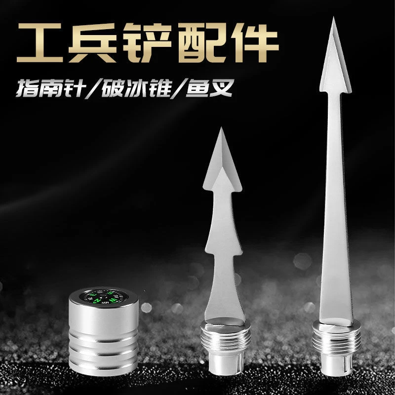 【上乘户外】兵工铲多功能TYLS-8803专用配件