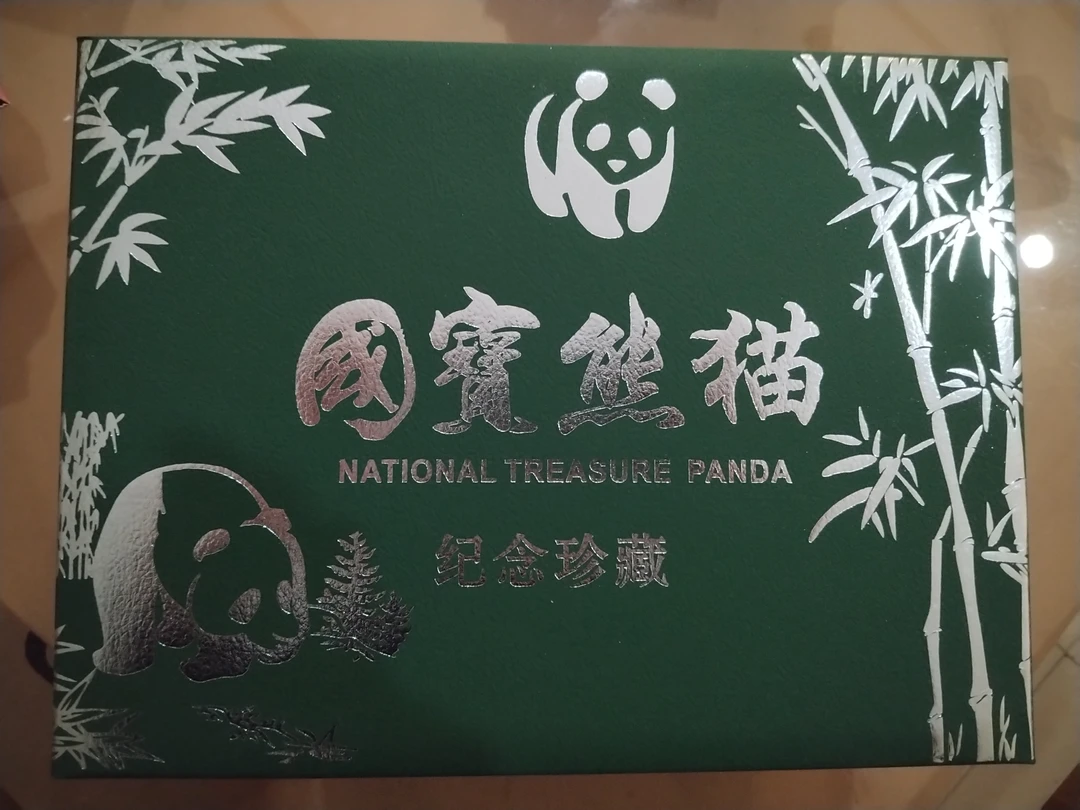 国国熊高端纪念礼品