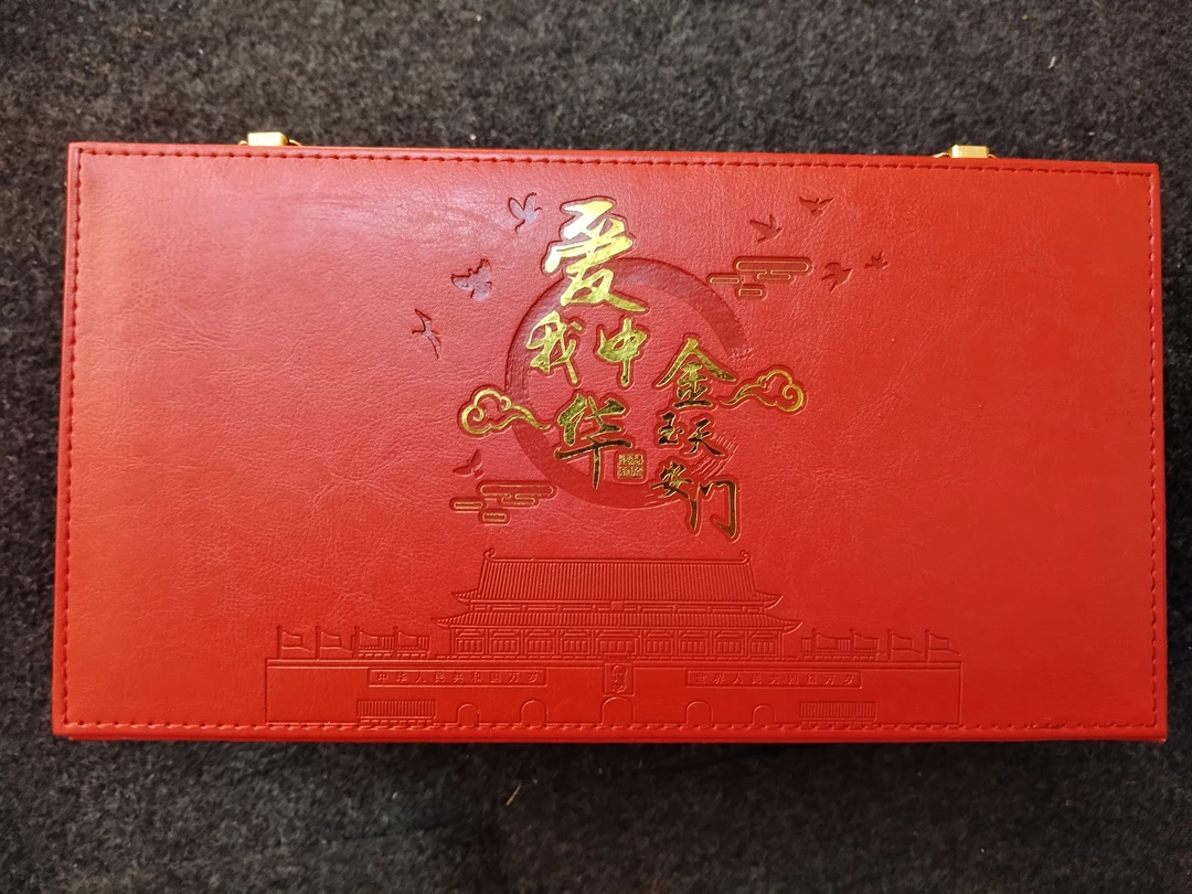 文创高端纪念礼品金玉安门