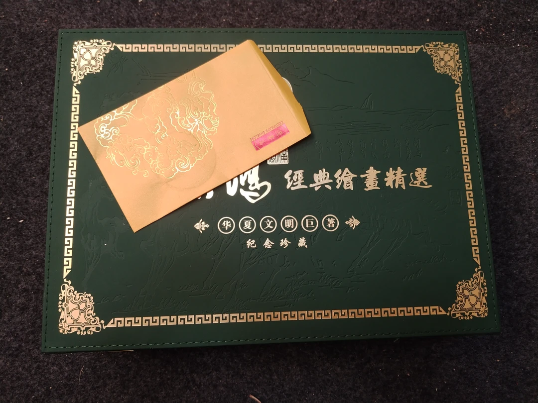 文创高端纪念礼品徐
