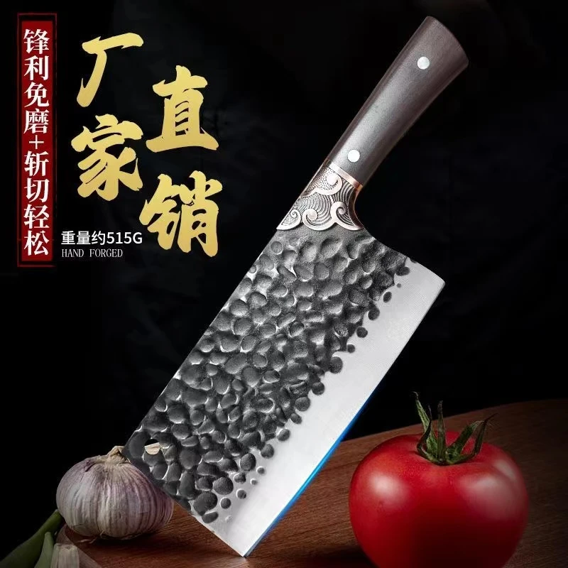 阳江刀具家用厨师斩切肉两用切水果菜刀超快锋利多功能专用刀