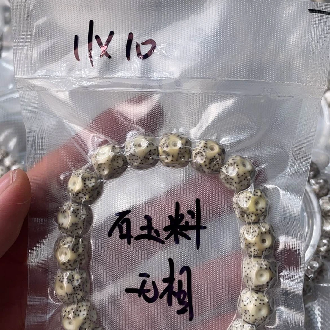 【闪购商品】星月菩提吊坠