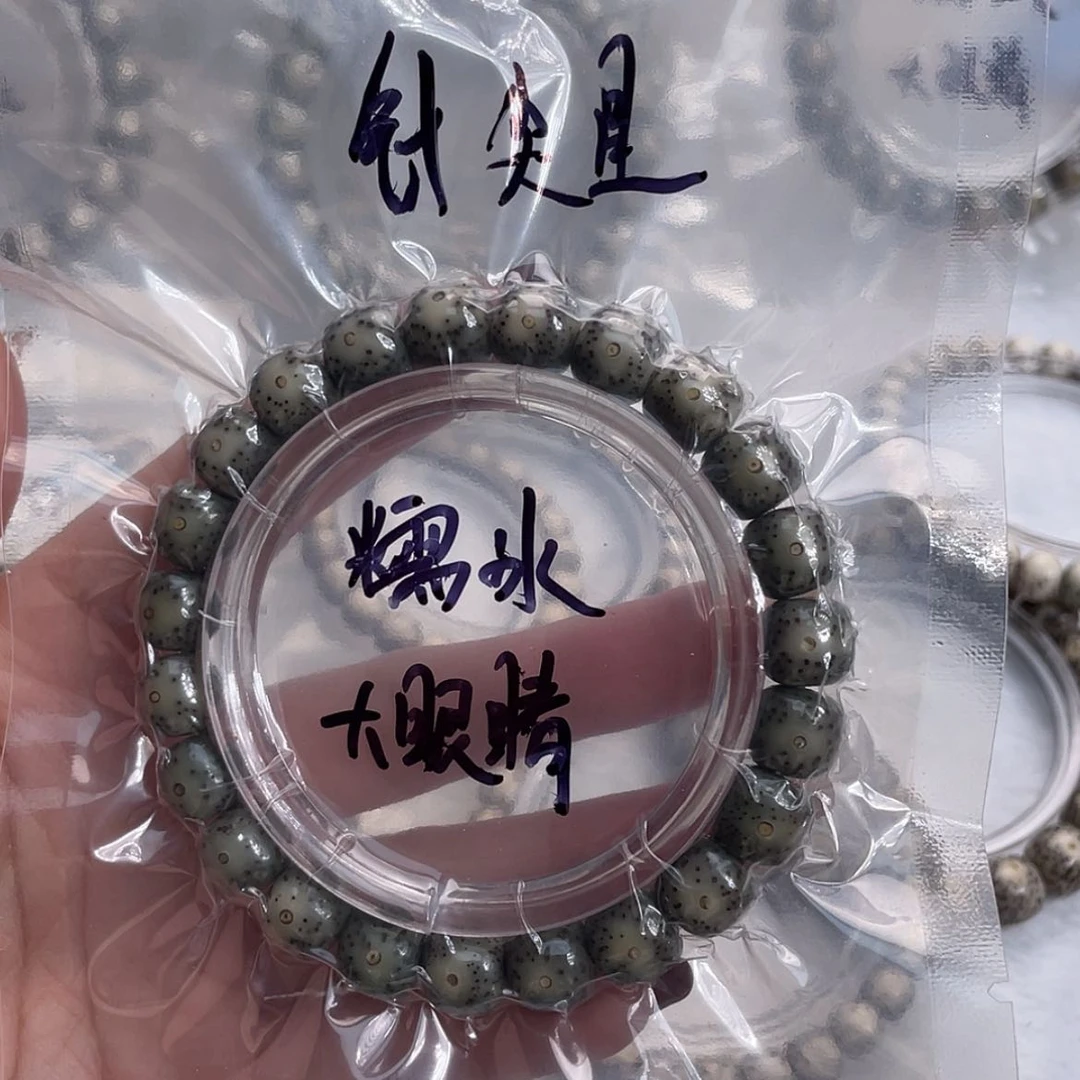 【闪购商品】星月菩提吊坠