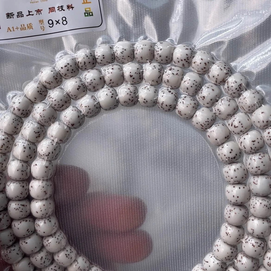 【闪购商品】星月菩提吊坠