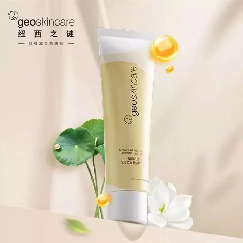 geoskincare/纽西之谜保湿盈润香氛护手霜60g保湿补水清爽留香