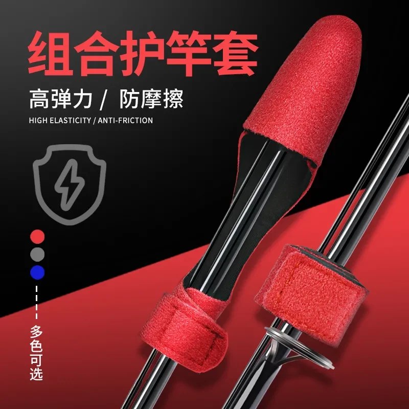 路亚束竿带魔术束竿带路亚绑竿带轻便弹力绑带装备必需品时髦好物