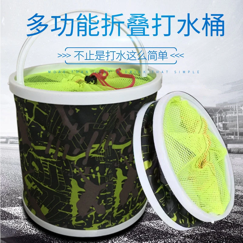 可折叠便携式水桶钓鱼桶洗车桶大容量折叠打水桶车载水桶户外桶