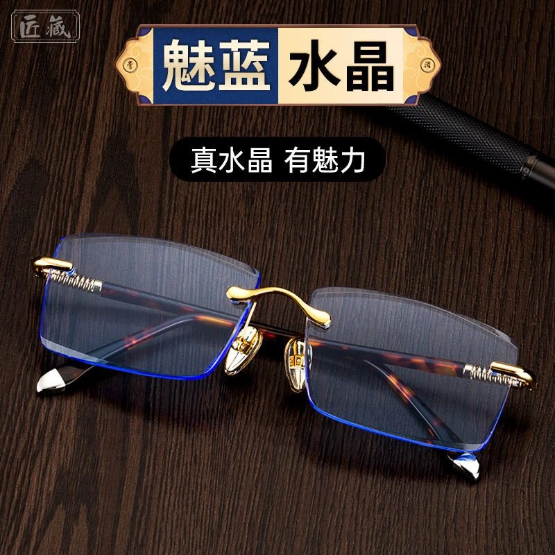 工厂直销蓝水晶眼镜优雅水晶石眼镜女时尚显年轻高清男墨镜太阳镜