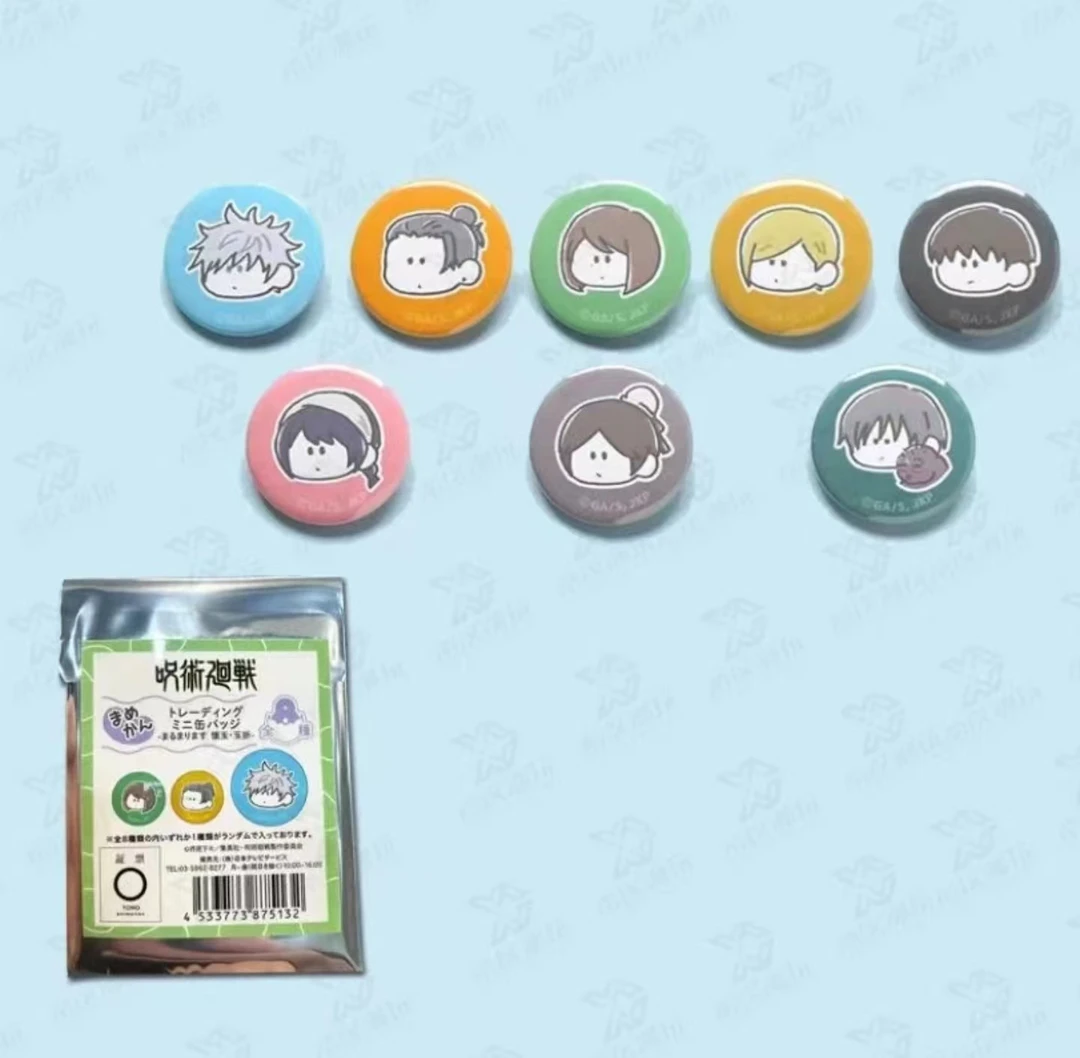 日谷正版 【咒术回战】 圆圆的怀玉 玉折 小罐徽章