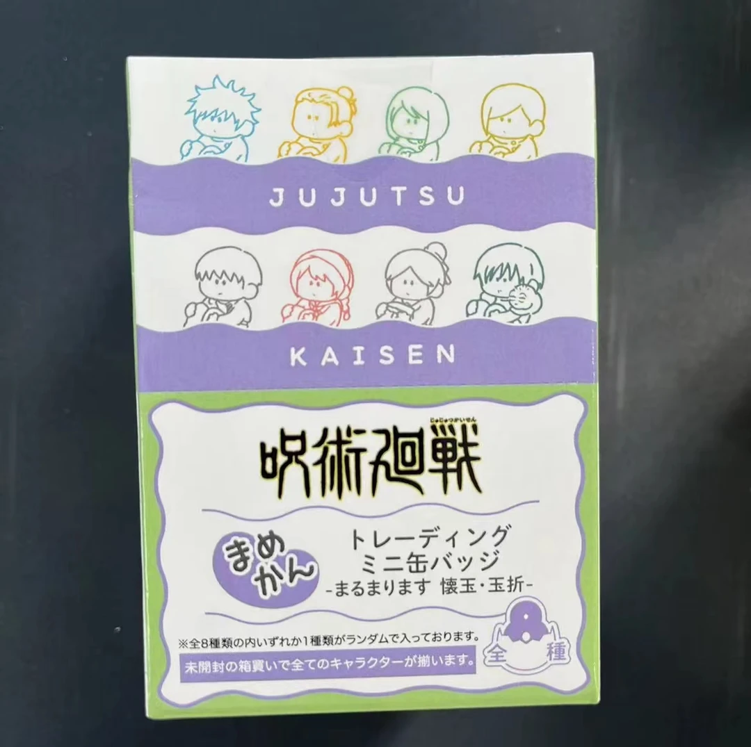 【日谷】咒术回战  圆圆的怀玉 玉折 小罐徽章