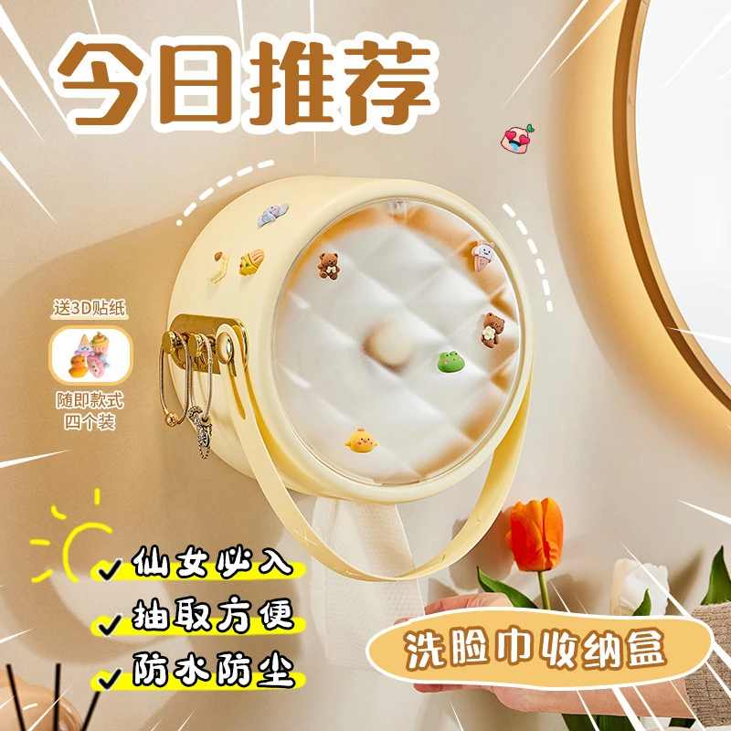 卫生间厕纸盒洗脸巾收纳盒壁挂免打孔置物架纸巾盒面巾卷纸纸巾架