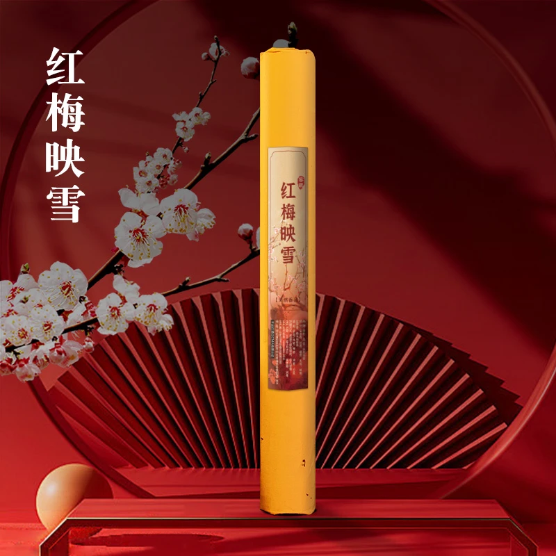 李杜 红梅映雪手工款 50克天然线香原材制作馨香熏香室内客厅家用