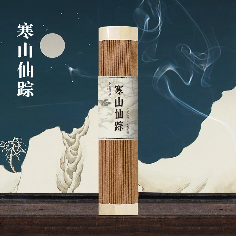 寒山仙踪200克线香21CM天然植物制作天然香薰