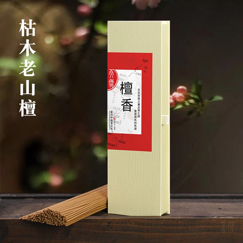复兴中国香文化枯木老山檀60克线香重走香之路天然香薰家用线香