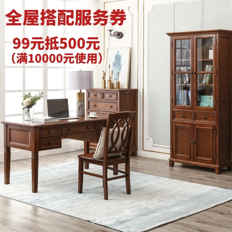 99元订金券可抵500元满1万元使用全屋搭配服务全套家具书桌