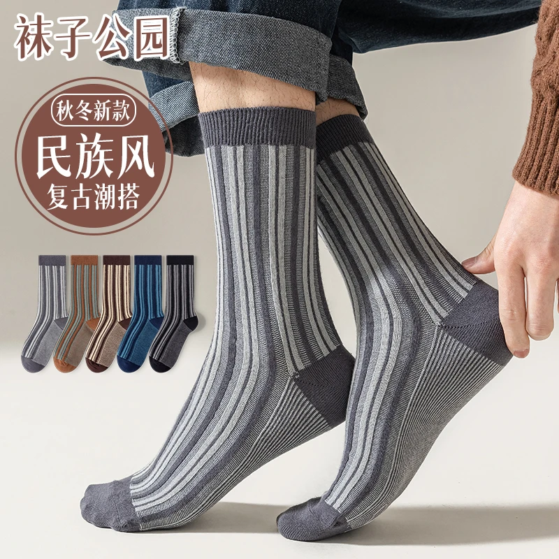 袜子公园男士中筒袜秋冬季加厚保暖复古北欧风竖条纹长袜152