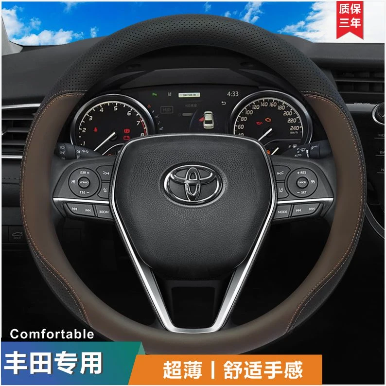 丰田超薄方向盘套汉/威/锋/兰达凯美瑞雷凌亚洲龙威驰卡罗拉把套
