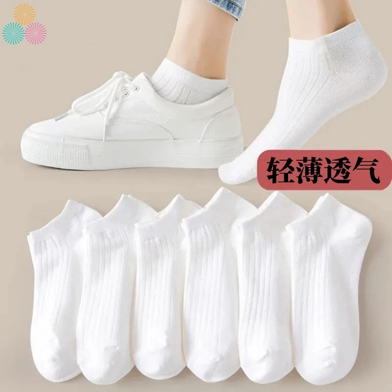 【5双装】爆款春夏季短袜学生运动白色ins低帮纯色吸汗浅口百搭袜子