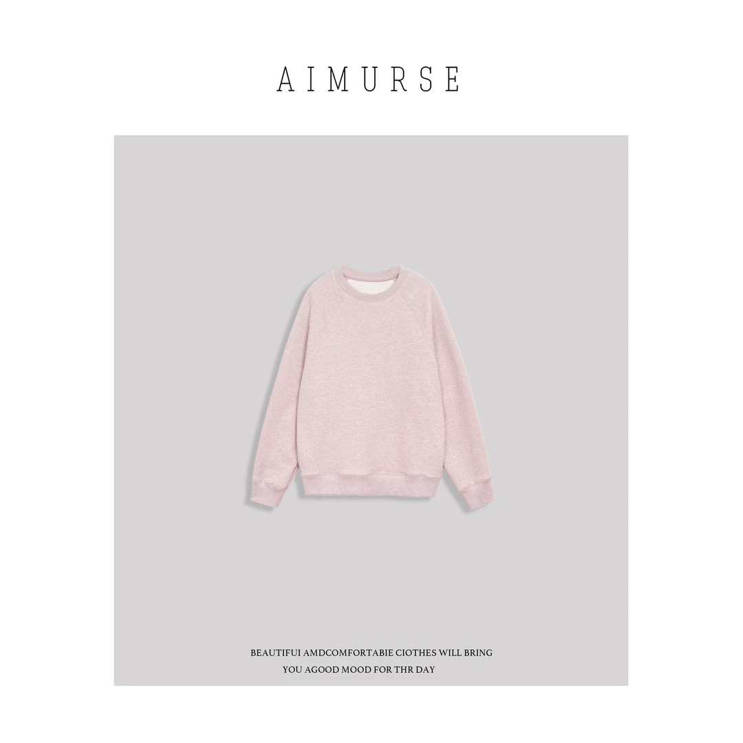 AIMURSE  小众设计师 纯色简约百搭休闲保暖卫衣 AM5972