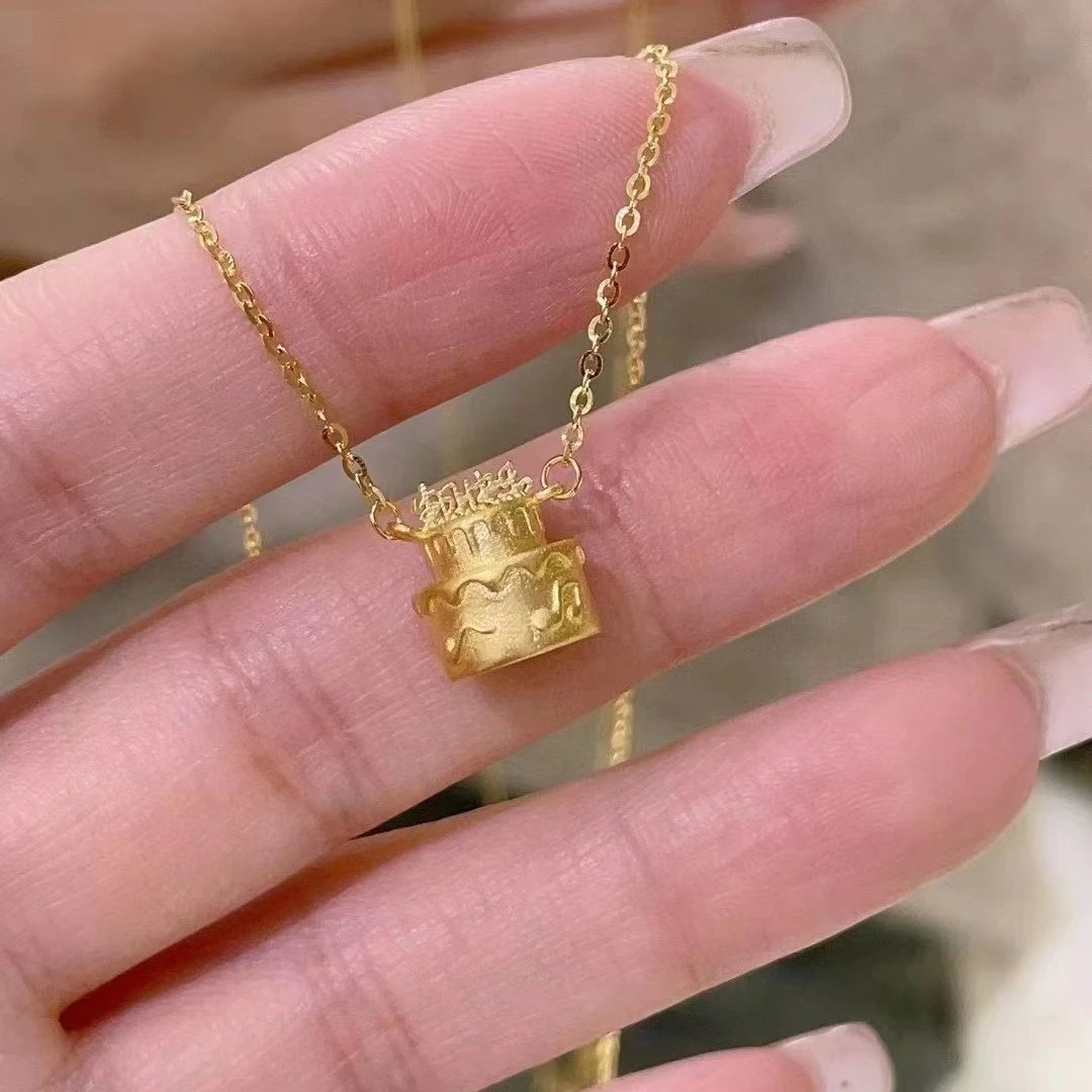黄金项链女纯金生日蛋糕系列足金999气质送女友生日情人节礼物