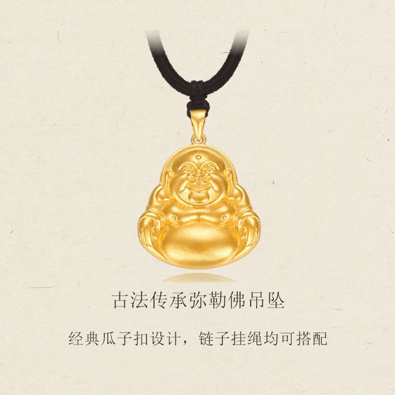 足金999古法传承弥勒佛大肚佛笑佛黄金吊坠项链纯金挂子扣佛公坠
