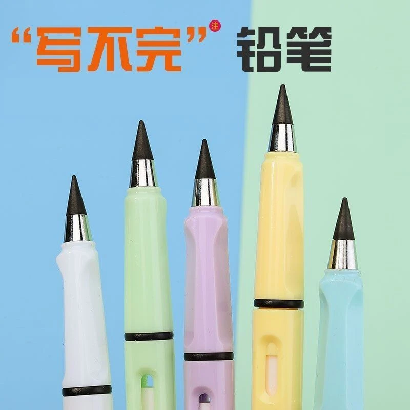 黑科技正姿铅笔免削写永恒铅笔学生正姿无墨水写字铅笔
