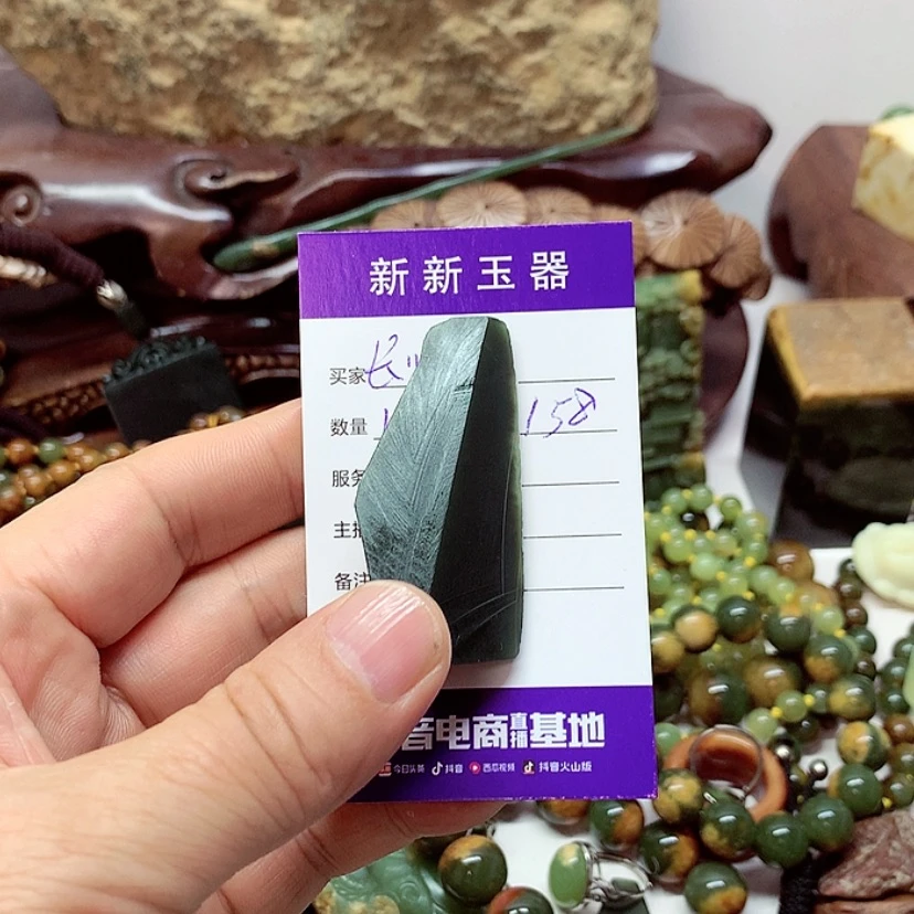 【闪购商品】透闪石质玉原石未镶嵌长*