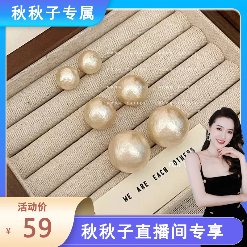925银仿珍珠耳饰 法式手工简约百搭经典棉花珠耳钉
