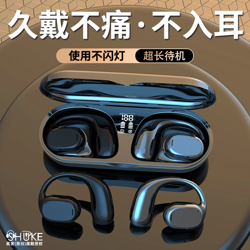 蓝牙耳机72小时超长待机明星同款适用于vivo小米OPPO苹果华为通用