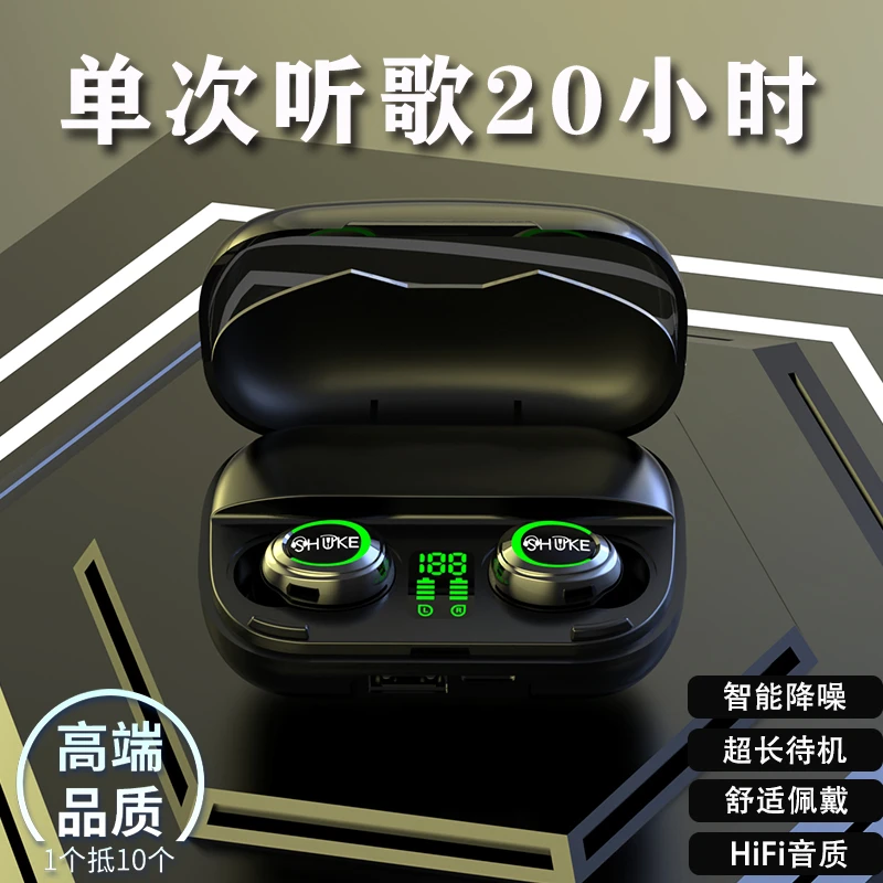 shuke/鼠客真无线蓝牙耳机迷你不闪灯超强续航适用于安卓鸿蒙苹果