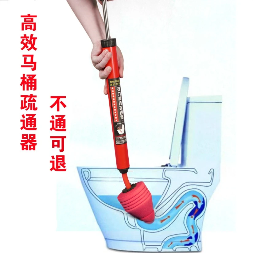 福龙之星马桶疏通器手动一炮通卫生间地漏下水道蹲便管道疏通