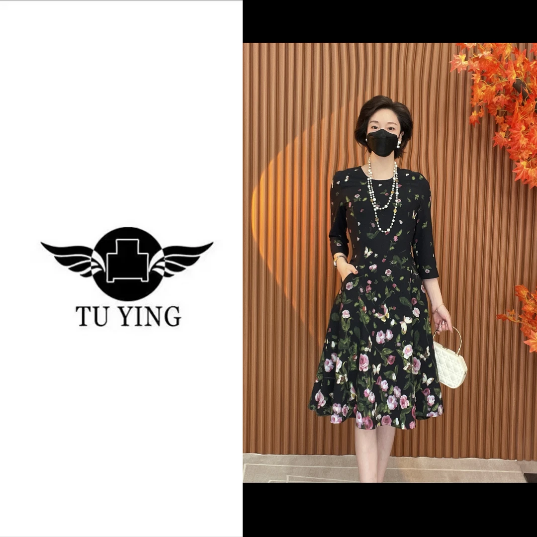 春夏新款碎花优雅气质显瘦长袖连衣裙-88933