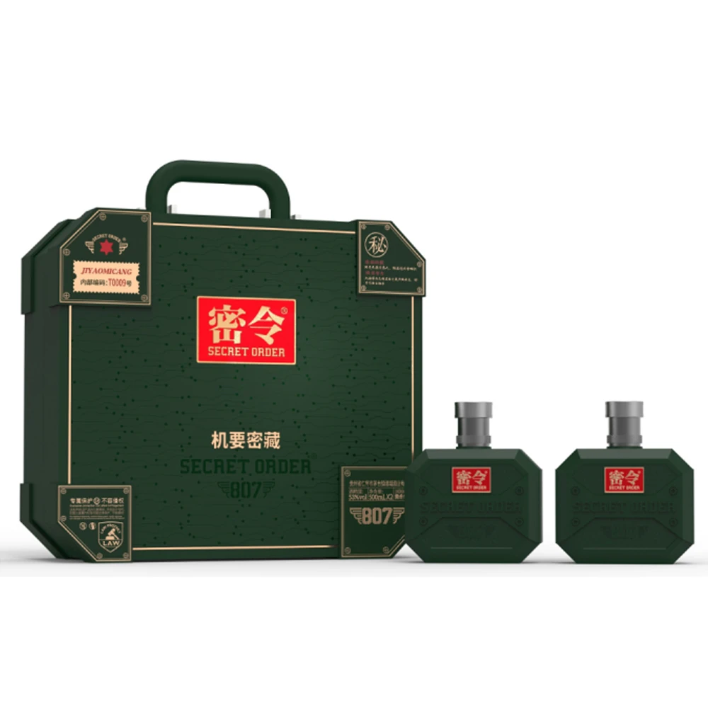 密令807 机要秘藏T0009 酱香型白酒53度500ml*2瓶