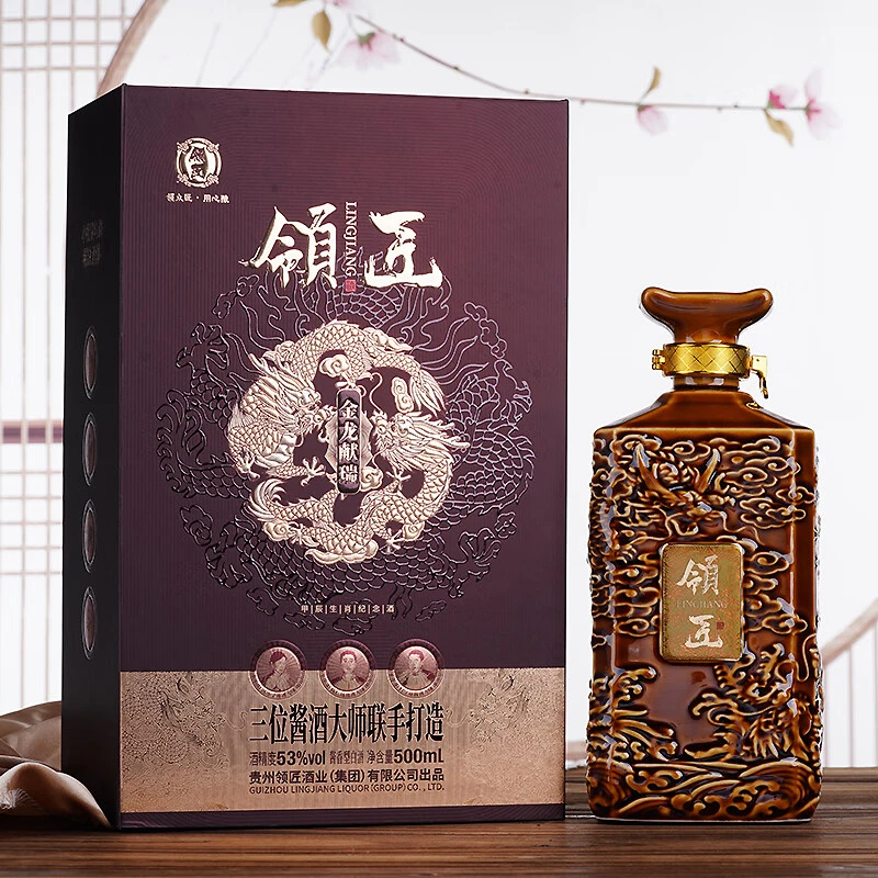 领匠金龙献瑞（甲辰生肖纪念酒）酱香型白酒53度500ml