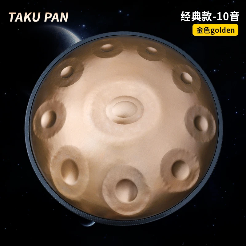 Taku 经典款金色 10音手碟 专业级d小调库尔德音阶