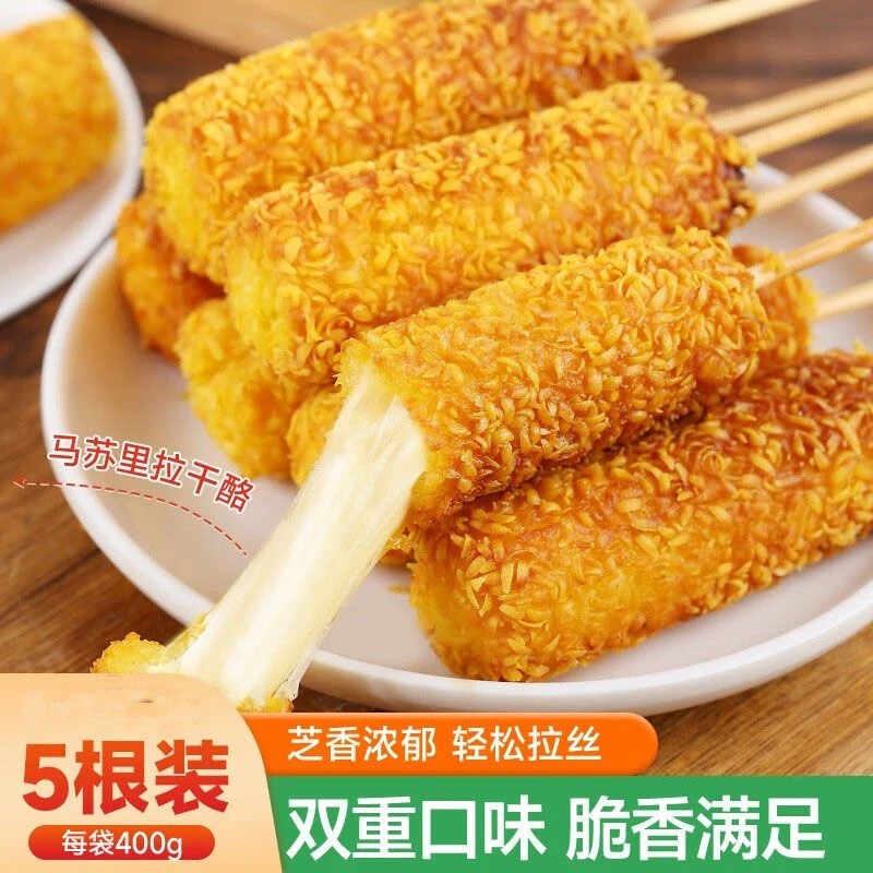 10/5根】拉丝芝士热狗棒韩网红拉丝芝士棒油炸冷冻半成品热狗棒